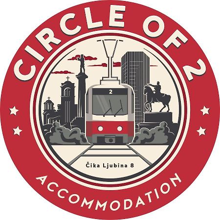 贝尔格莱德Circle Of 2公寓 外观 照片